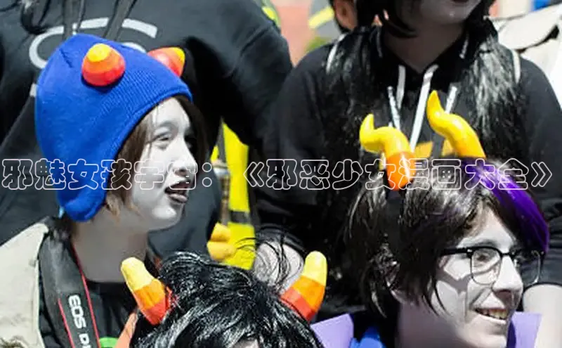 漫蛙漫画(网页入口)