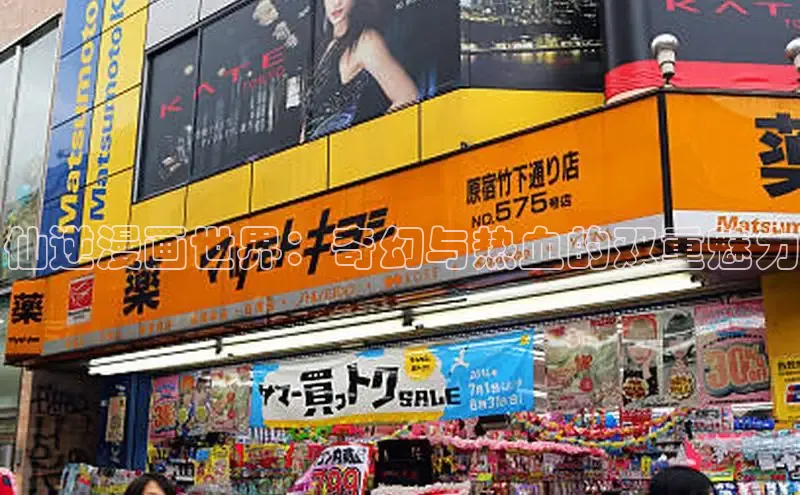 漫蛙漫画(网页版免费)