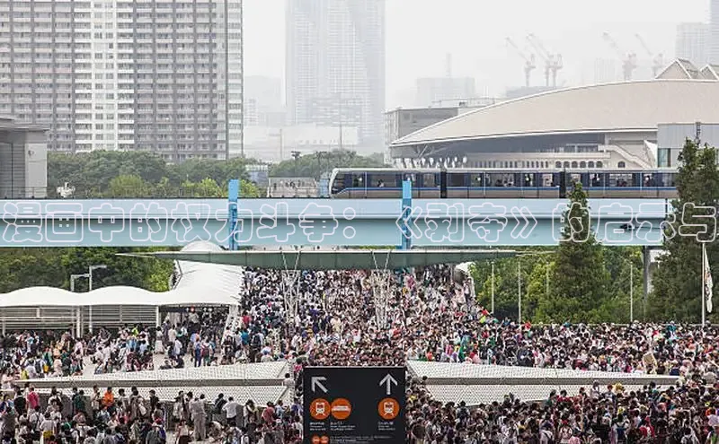 MANWA漫蛙网页版